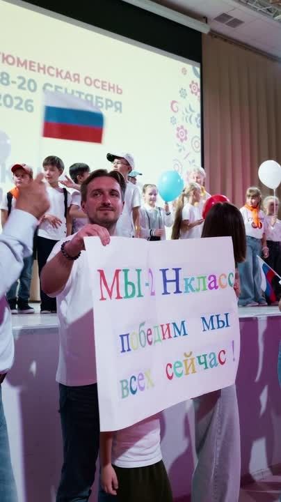 Тюмень – территория настоящих талантов!