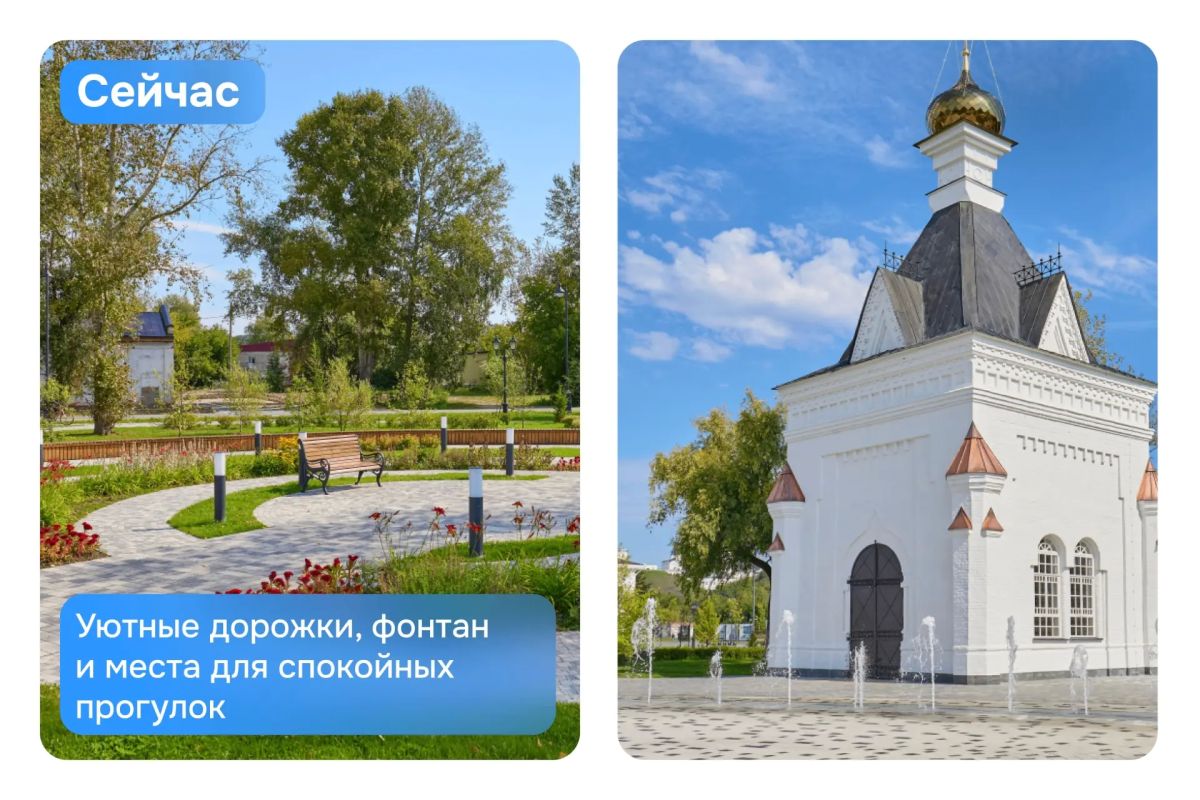 Александровский сад в Тобольске обрёл второе дыхание! Александровский сад в Тобольске обрёл второе дыхание!