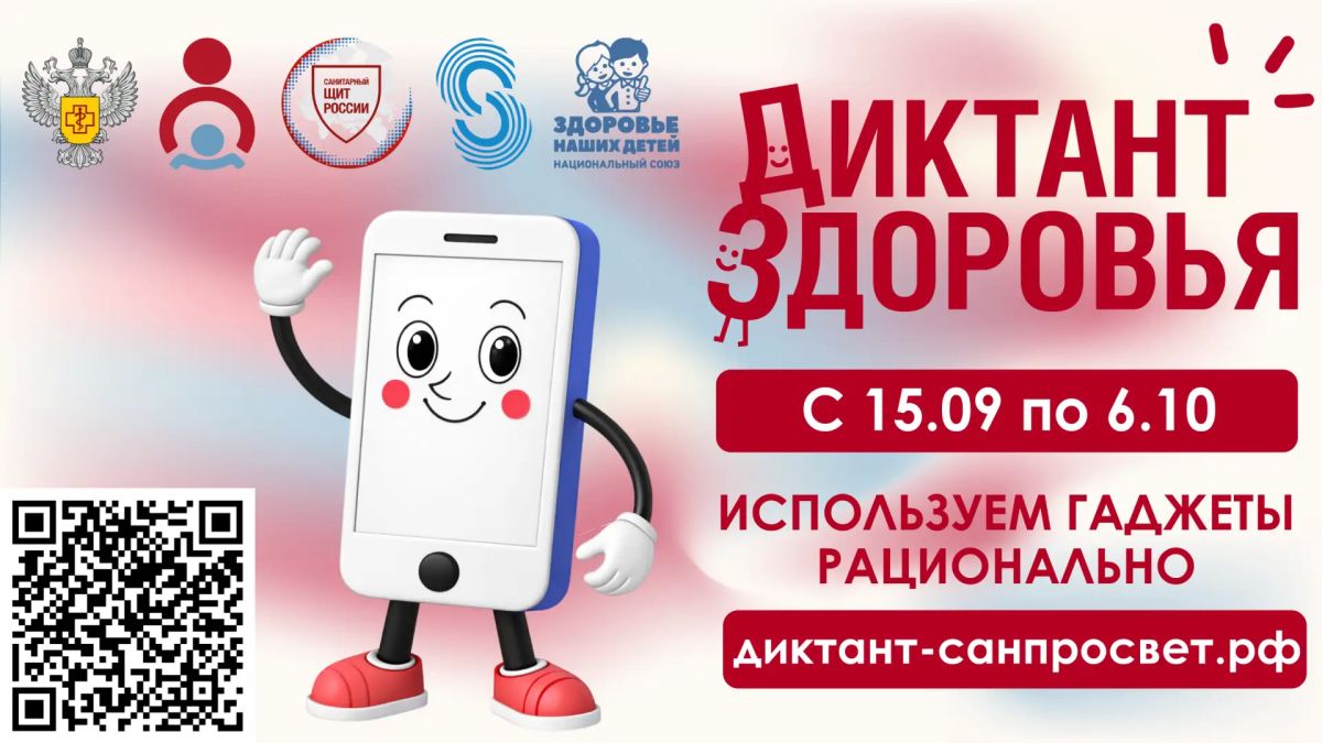 Как подружиться с гаджетами без вреда для здоровья: простые правила защиты зрения Как подружиться с гаджетами без вреда для здоровья: простые правила защиты зрения