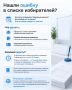 Нашли ошибку в списке избирателей? Не уходите с участка!