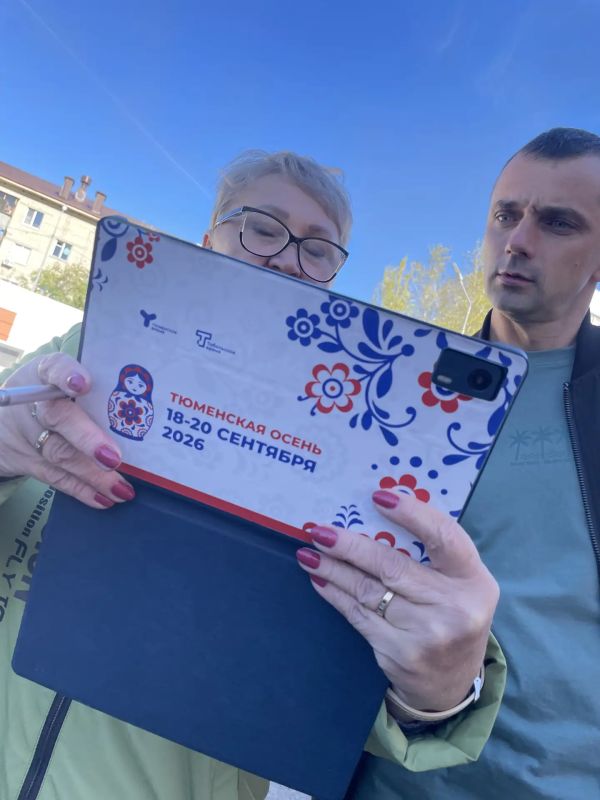 Обещаем: если и задумаетесь, то на полминутки! Викторина «Знай свой край» не очень сложная и очень познавательная! Приходите на площадки «Тюменской осени»