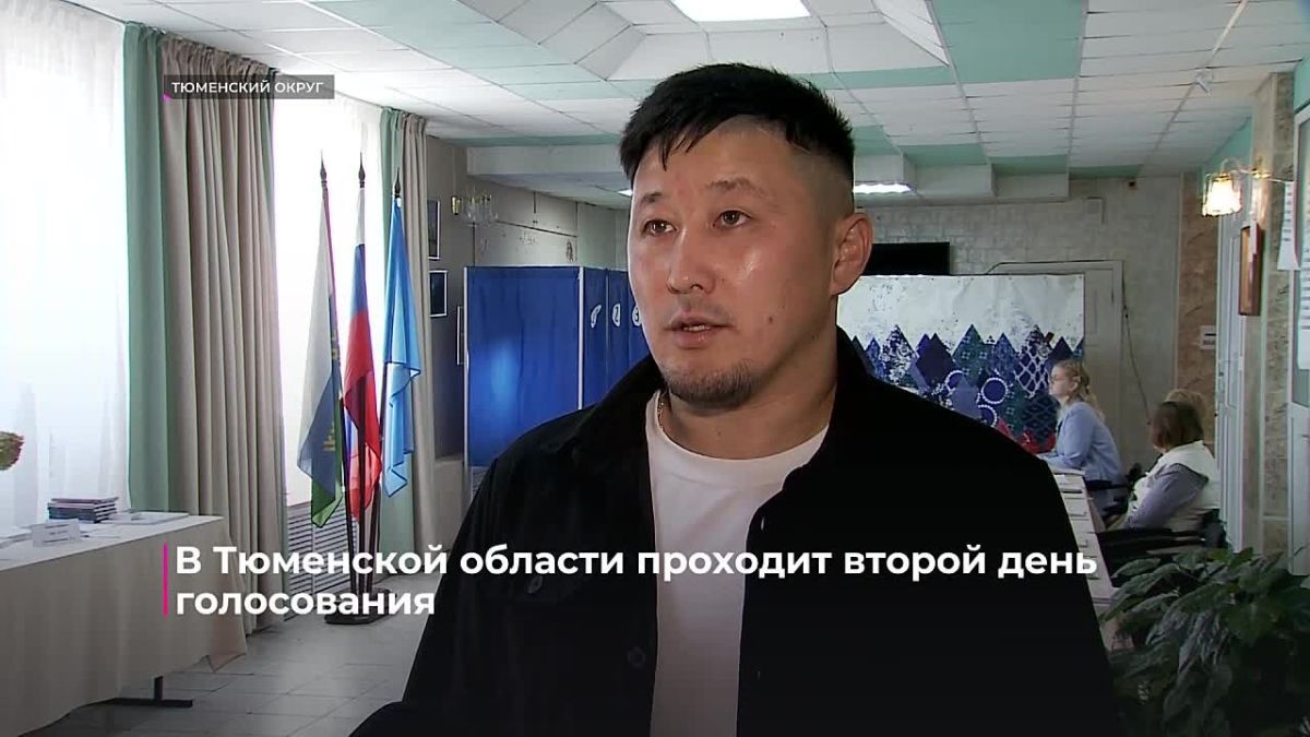 Сегодня - во второй день голосования - свой выбор сделал участник проекта "Боевой кадровый резерв Тюменской области" Даурен Елеманов
