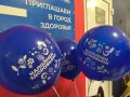 Базовый чекап здоровья можно пройти на фестивале «Тюменская осень»