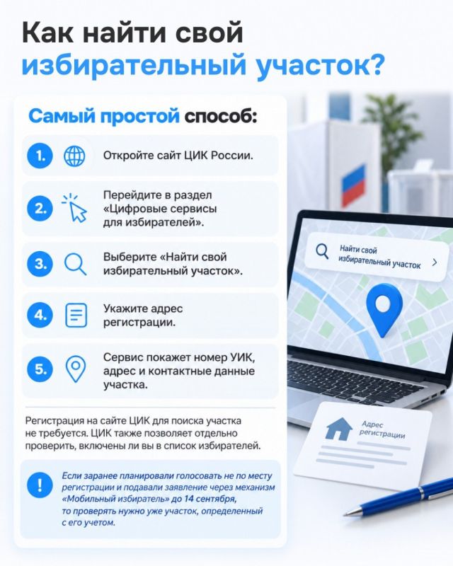 Прямая трансляция суперигр викторины «Знай свой край!» уже началась Прямая трансляция суперигр викторины «Знай свой край!» уже началась