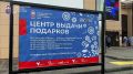 Вам выпал ценный подарок в викторине? Забирайте!