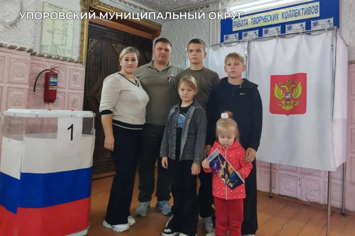 День многодетной семьи в Тюменской области совпал с важным для региона и всей страны событием – выборами депутатов Государственной думы и Тюменской областной думы День многодетной семьи в Тюменской области совпал с важным для региона и всей страны событием – выборами депутатов Государственной думы и Тюменской областной думы