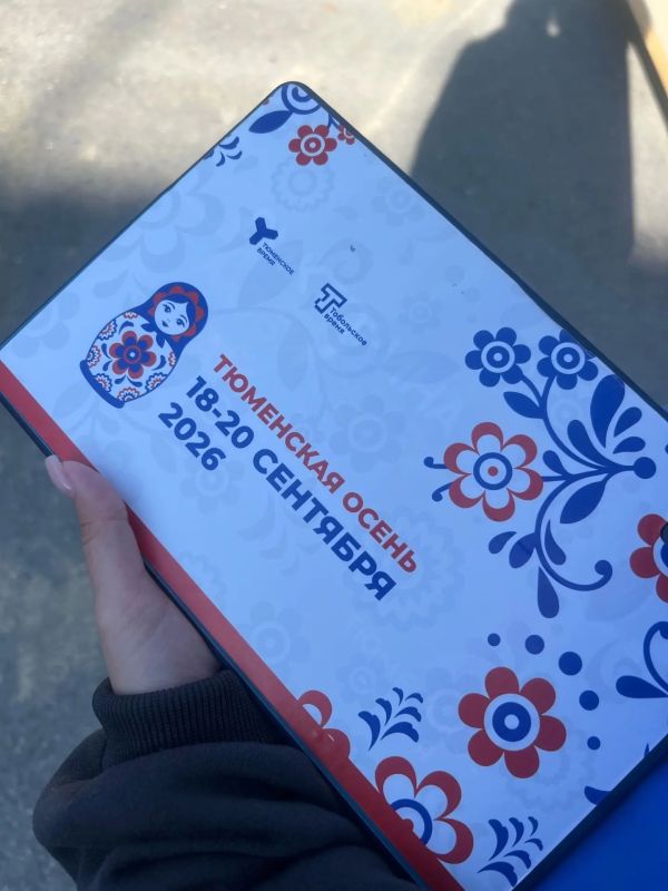 «Тюменская осень» продолжается, и одним из ярких событий стала викторина «Знай свой край» «Тюменская осень» продолжается, и одним из ярких событий стала викторина «Знай свой край»