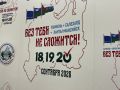 Избирательная комиссия Тюменской области: Общая явка на выборах в Тюменской области на 10:00 20 сентября 2026 года превысила 53%