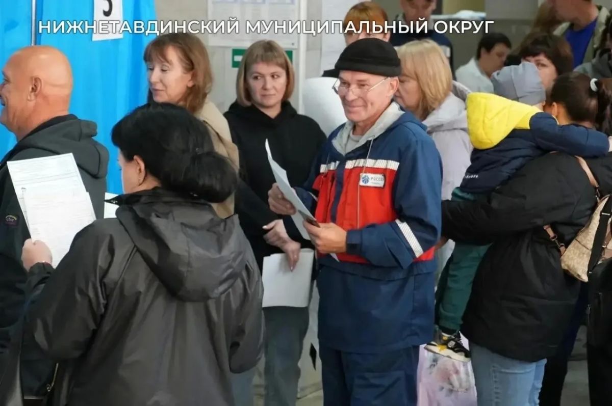Голосование на выборах депутатов Государственной Думы и Тюменской областной Думы завершилось Голосование на выборах депутатов Государственной Думы и Тюменской областной Думы завершилось