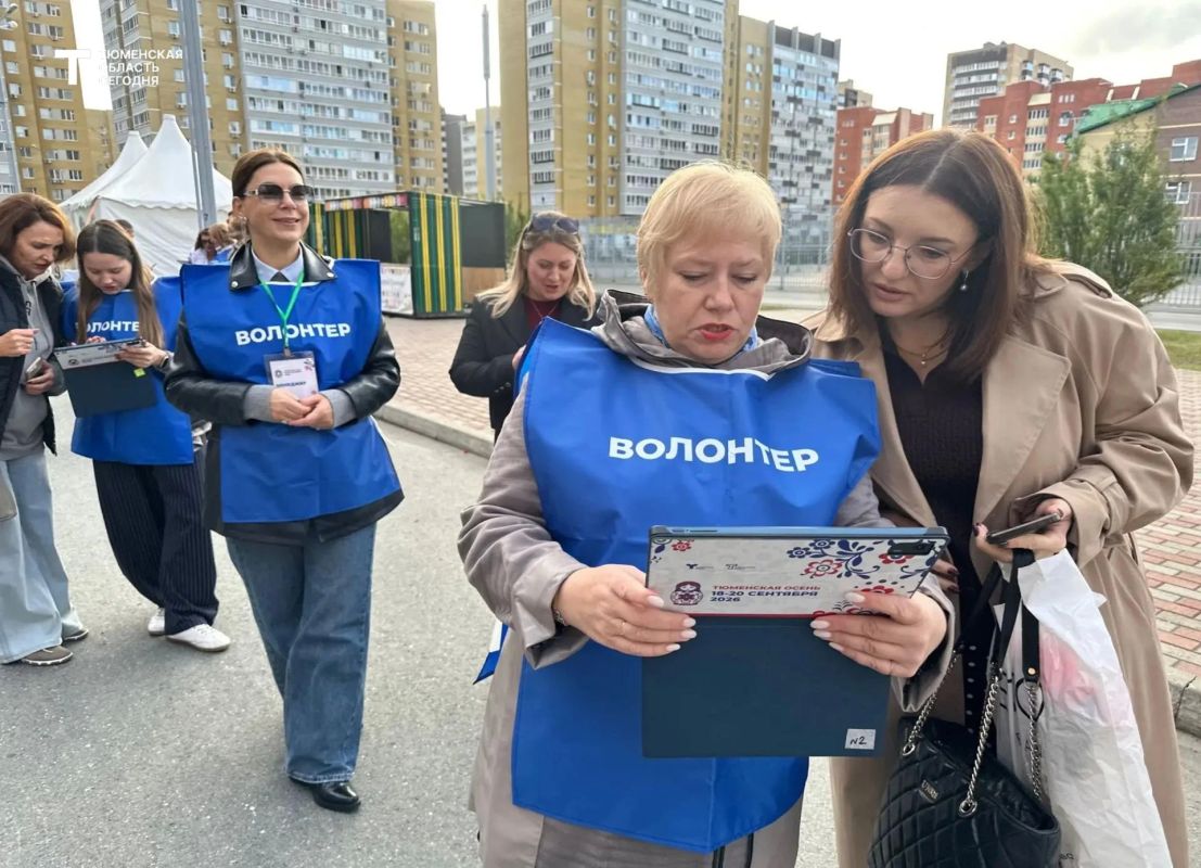 Сегодня проходит третий день фестиваля «Тюменская осень» Сегодня проходит третий день фестиваля «Тюменская осень»