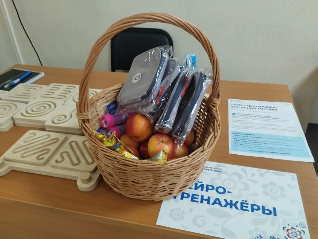 «Город здоровья» приглашает! «Город здоровья» приглашает!