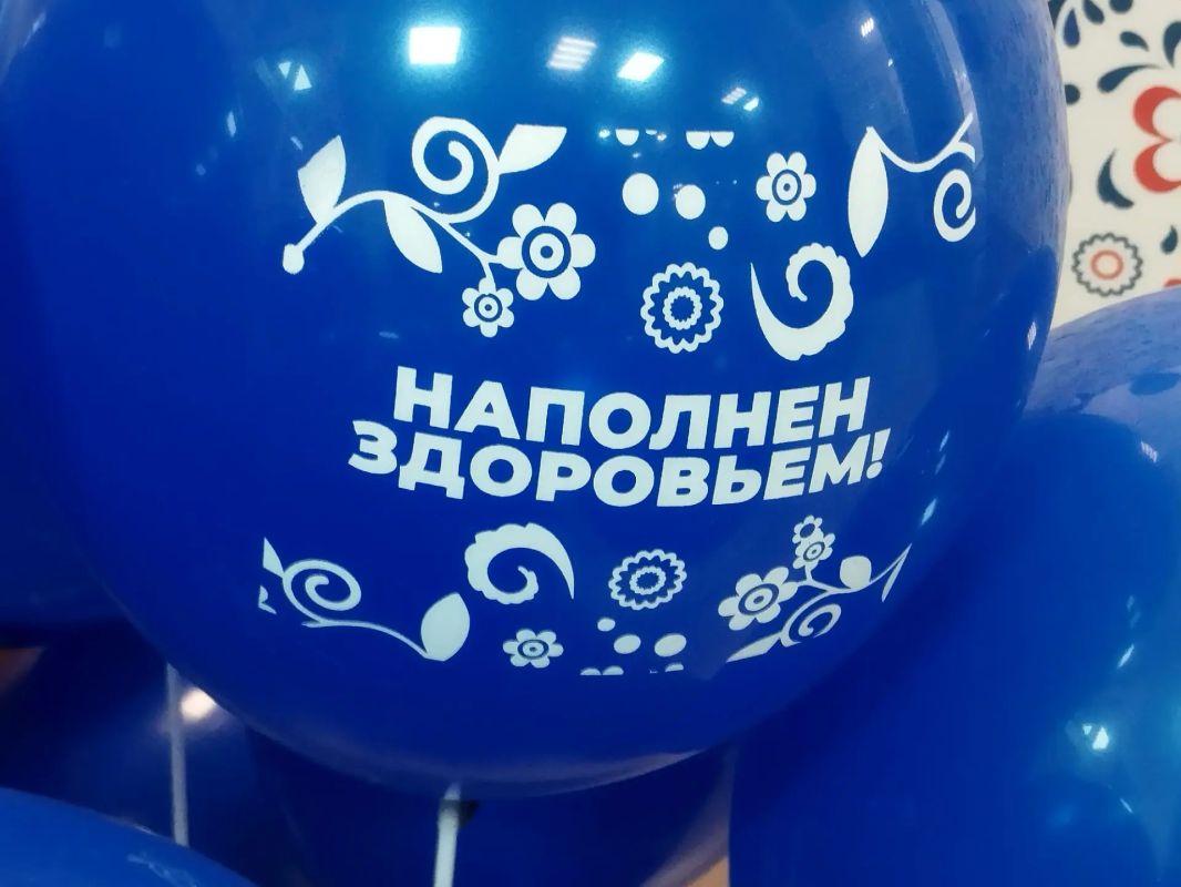 «Город здоровья» приглашает! «Город здоровья» приглашает!