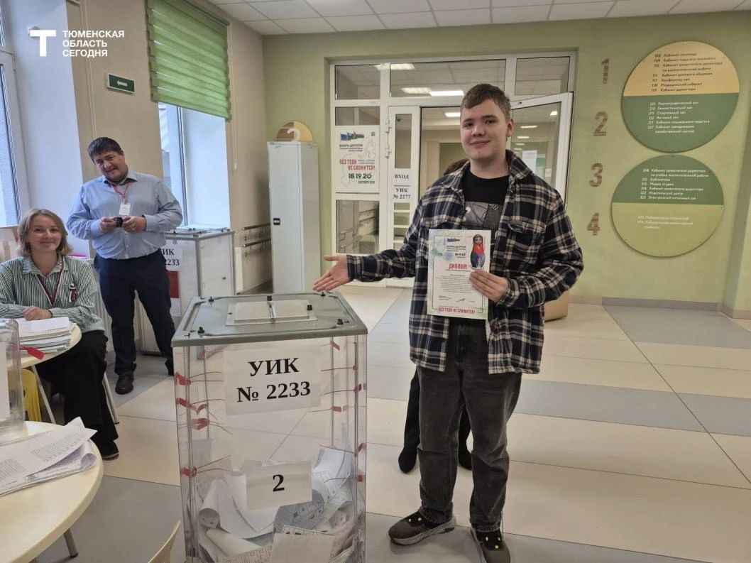 Молодёжь Тюменской области приходит на выборы Молодёжь Тюменской области приходит на выборы