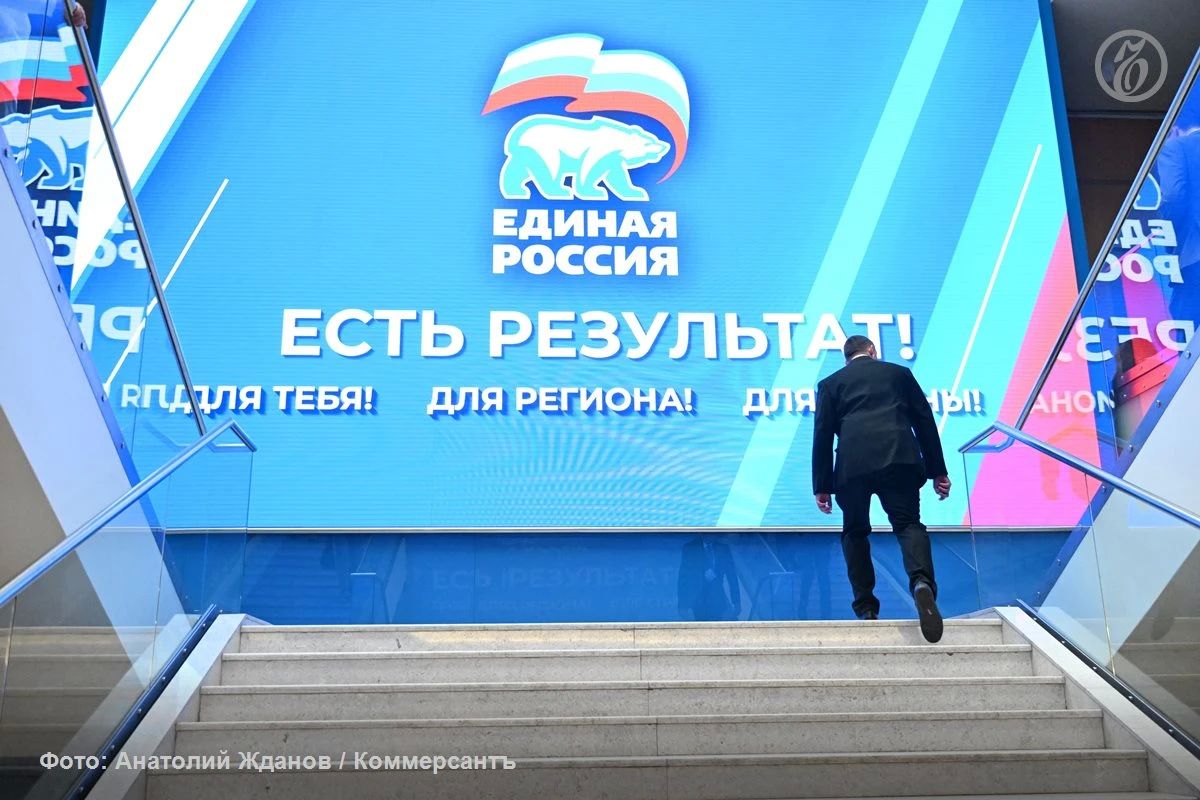 Список кандидатов «Единой России» побеждает на выборах депутатов думы ХМАО с результатом 55,57% голосов по итогам обработки 6,32% протоколов участковых избирательных комиссий, следует из данных онлайн-табло в информационном...