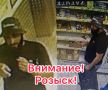 Сотрудники отдела полиции № 7 УМВД России по г. Тюмени устанавливают личность мужчины, который 31 июля текущего года, в магазине «Пятерочка», расположенном по ул. Калинина, д. 9 к.1, похитил продукты питания