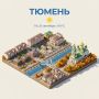 Доброго утра и отличного дня!