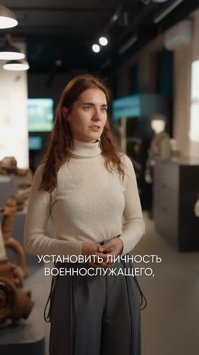 Историю можно не только прочитать — ее можно найти!