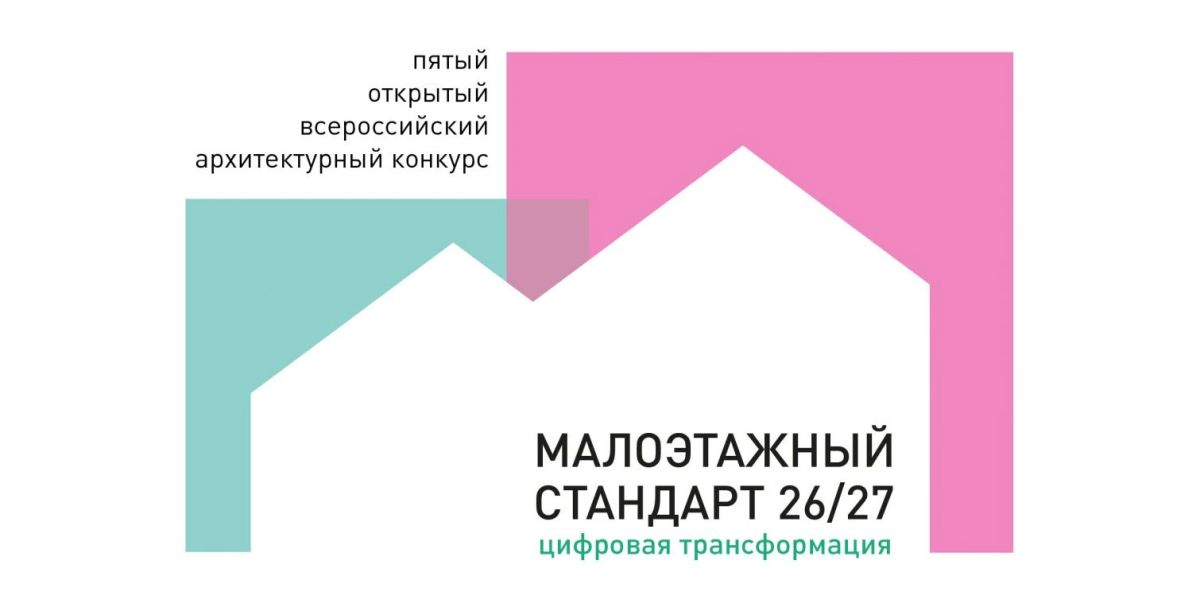 ИЖС + BIM: новый этап развития строительной отрасли