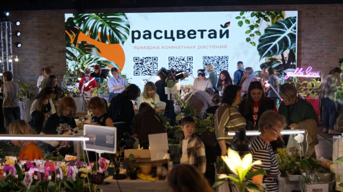 Более 2 тыс. человек побывали на первой в этом году осенней ярмарке цветов "Расцветай", которая прошла в Тюмени 19 сентября в "Конторе пароходства"
