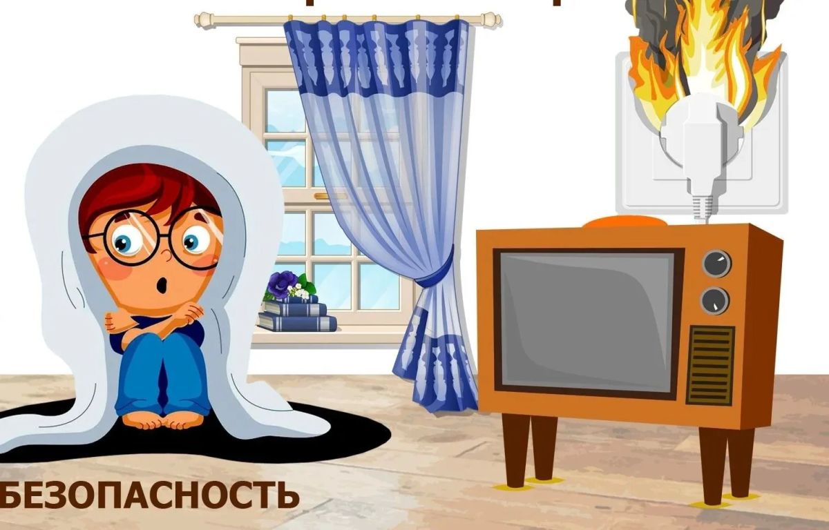 ПОЖАРНАЯ БЕЗОПАСНОСТЬ: ПАМЯТКА ДЛЯ ДЕТЕЙ
