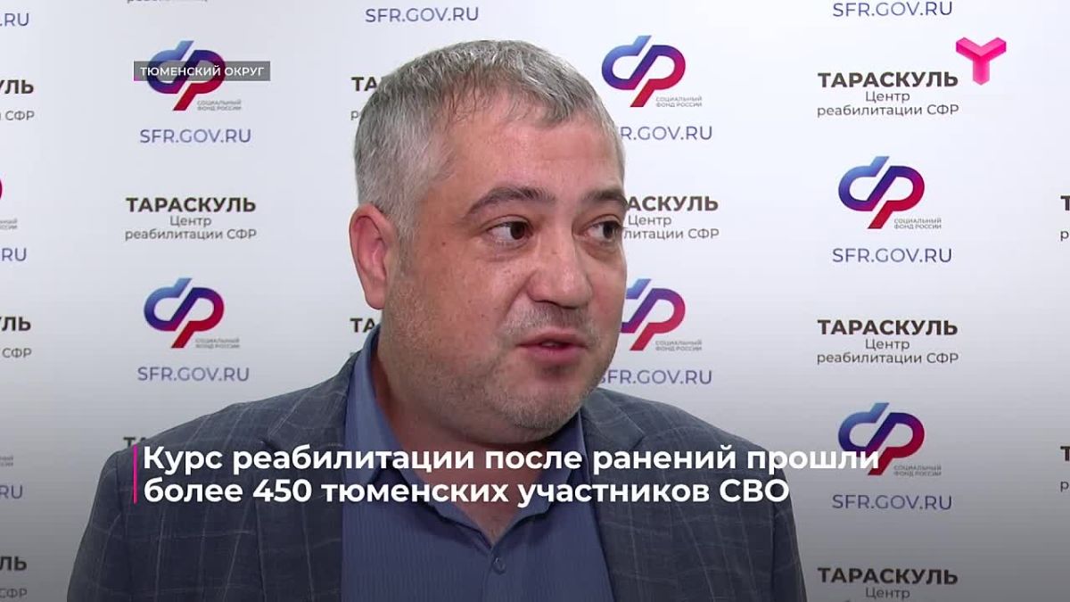 Ветераны специальной военной операции из 48 регионов нашей страны уже прошли лечение и восстановление в санатории "Тараскуль" под Тюменью