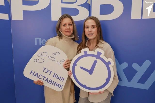 Создаётся единая база наставников «Движения Первых»