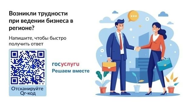 В Тюменской области каждый предприниматель может решить вопрос по развитию бизнеса за 5 дней