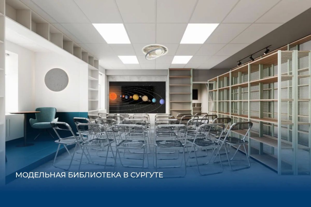 Руслан Кухарук: В рамках нацпроекта «Семья» в 2027 году в Югре создадут четыре детско-просветительских центра: в Нефтеюганске, Ханты-Мансийске и Советском районе Руслан Кухарук: В рамках нацпроекта «Семья» в 2027 году в Югре создадут четыре детско-просветительских центра: в Нефтеюганске, Ханты-Мансийске и Советском районе