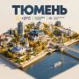 Доброго утра и отличного дня!