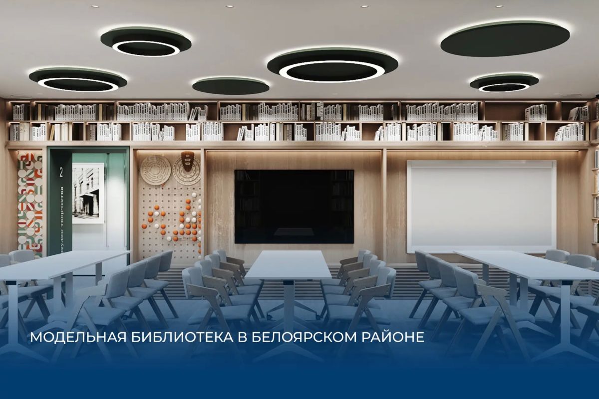 Руслан Кухарук: В рамках нацпроекта «Семья» в 2027 году в Югре создадут четыре детско-просветительских центра: в Нефтеюганске, Ханты-Мансийске и Советском районе Руслан Кухарук: В рамках нацпроекта «Семья» в 2027 году в Югре создадут четыре детско-просветительских центра: в Нефтеюганске, Ханты-Мансийске и Советском районе