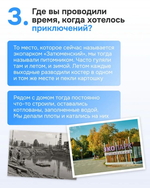 От блинов у бабы Таси до операций на сердце: каким помнит Тюмень главный детский кардиохирург региона От блинов у бабы Таси до операций на сердце: каким помнит Тюмень главный детский кардиохирург региона