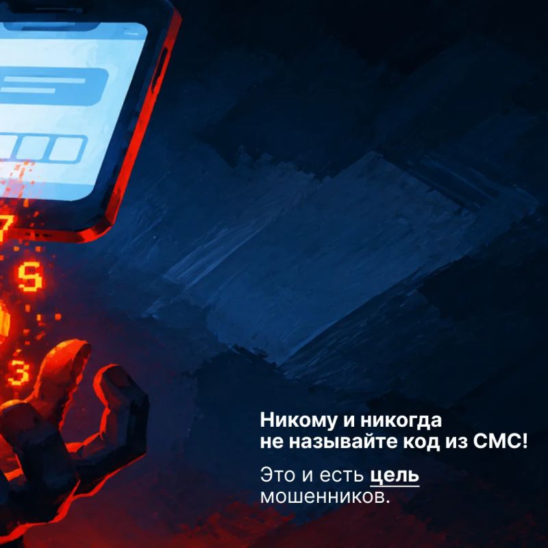 Новая схема обмана пенсионеров Новая схема обмана пенсионеров