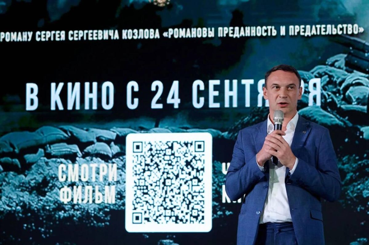 Всероссийский прокат фильма "Романовы: преданность и предательство", съемки которого проходили в Тюменской области, стартует 24 сентября Всероссийский прокат фильма "Романовы: преданность и предательство", съемки которого проходили в Тюменской области, стартует 24 сентября