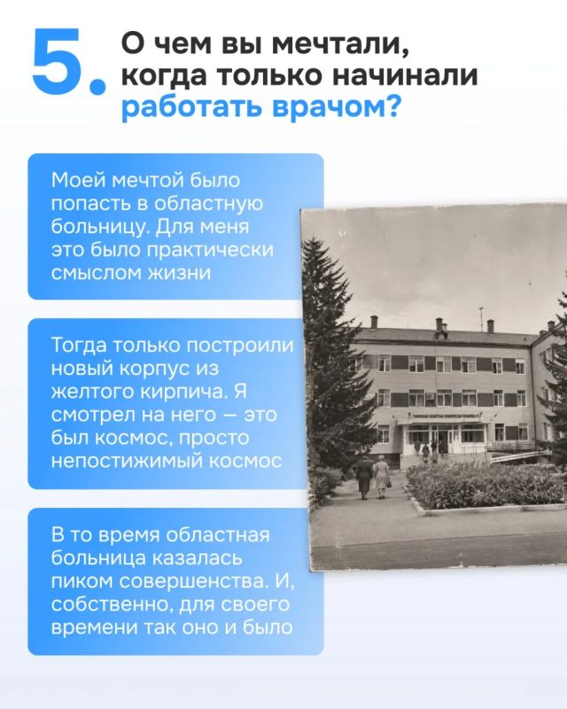 От блинов у бабы Таси до операций на сердце: каким помнит Тюмень главный детский кардиохирург региона От блинов у бабы Таси до операций на сердце: каким помнит Тюмень главный детский кардиохирург региона