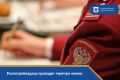С 21 сентября по 2 октября в Управлении Роспотребнадзора по Тюменской области работает горячая линия по профилактике гриппа и ОРВИ