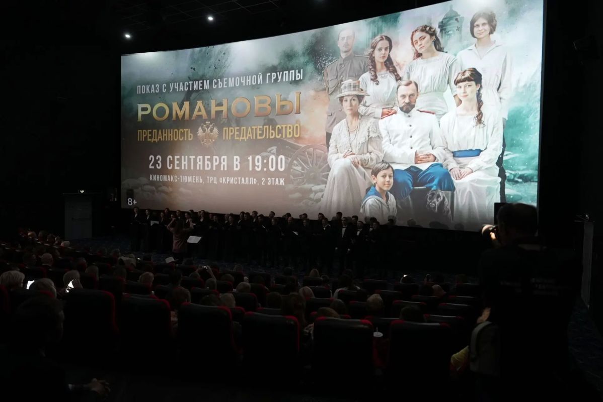 Максим Афанасьев: Сегодня в российский прокат выходит фильм «Романовы: преданность и предательство»