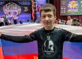 Юный тюменец стал чемпионом мира по универсальному бою