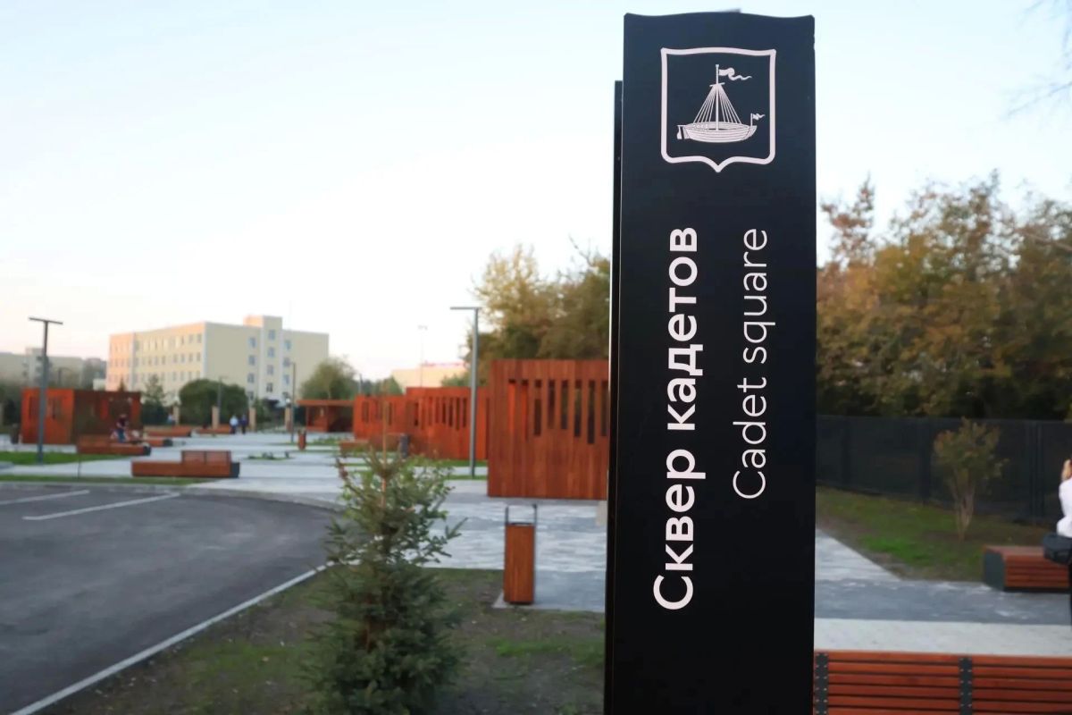 В Тюмени открыли сквер Кадетов