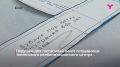 В тюменском реабилитационном центре "Родник" организовали пошив специальных анатомических подушек для военных госпиталей