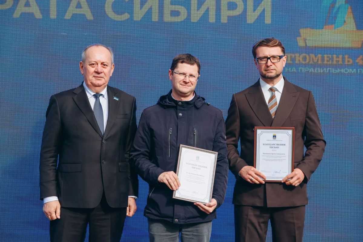 Максим Афанасьев: Сегодня в Тюмени особенный день Максим Афанасьев: Сегодня в Тюмени особенный день