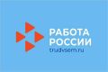 В Тюменской области в 2026 году было трудоустроено более 1000 человек с инвалидностью