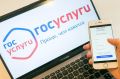 Субсидия на оплату ЖКУ: подайте заявление онлайн!