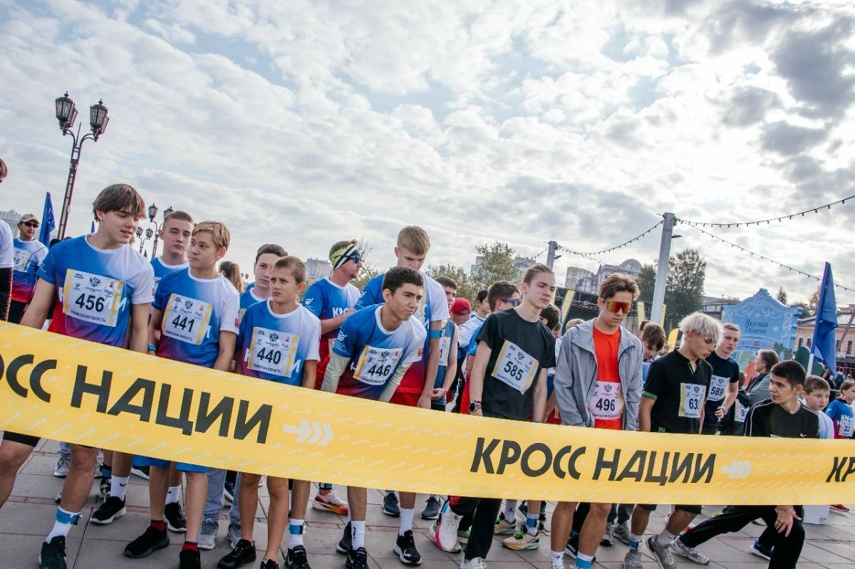 «Кросс нации» — объединяем Тюмень на одном старте со всей страной!