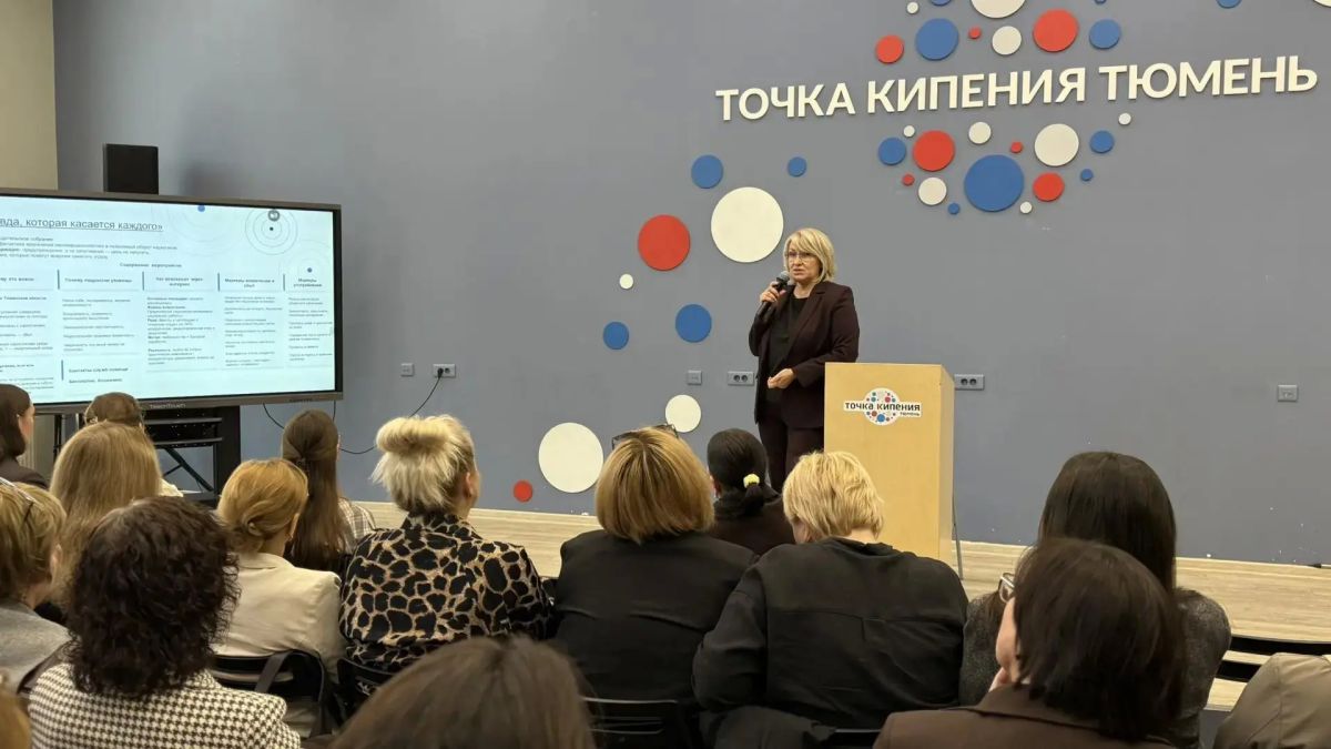 В Тюмени обсудили, как защитить подростков от наркотиков и деструктивных сообществ В Тюмени обсудили, как защитить подростков от наркотиков и деструктивных сообществ