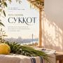 Жители Тюменской области, исповедующие иудаизм, празднуют Суккот