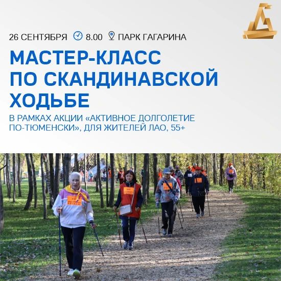 Спортивные выходные Спортивные выходные