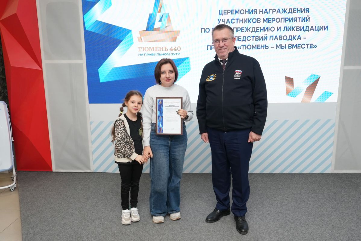 Мы выстояли. В Штабе общественной поддержки «Единой России» прошла торжественная церемония награждения тех, кто этой весной встал на защиту города от большой воды Мы выстояли. В Штабе общественной поддержки «Единой России» прошла торжественная церемония награждения тех, кто этой весной встал на защиту города от большой воды