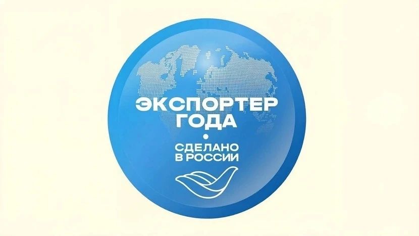 Экспортные успехи тюменской моды оценили на федеральном уровне