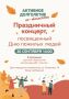 ����������� ������� �� ��� ������� �����