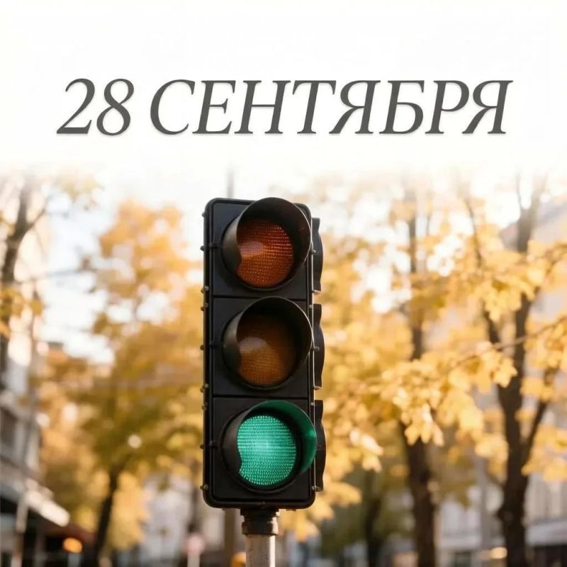 Возможные отключения светофоров